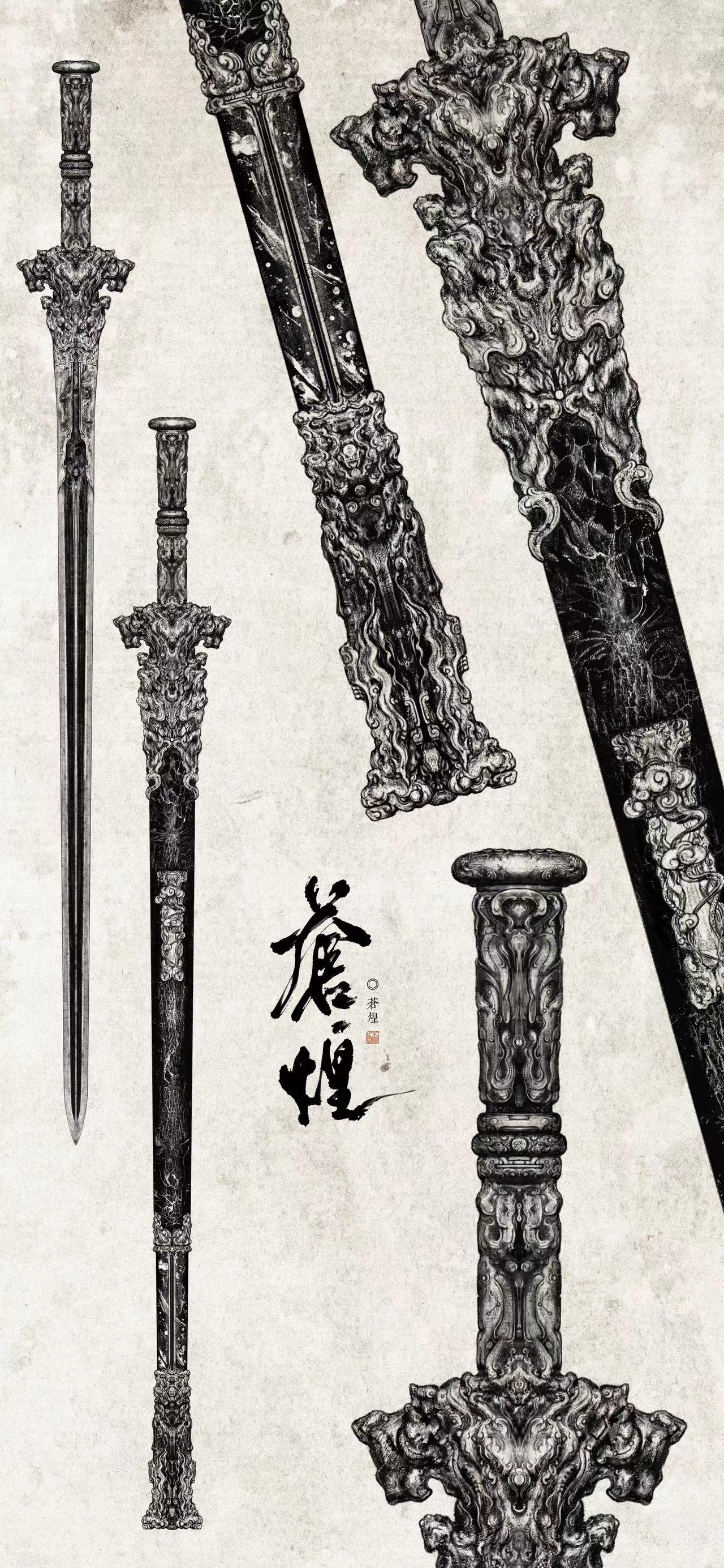 苍黄天帝叶无双云卿月墨潇